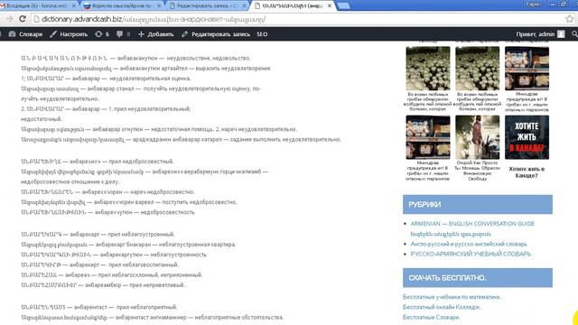 ru arm 13 смотреть онлайн