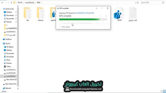 شرح تركيب الباتش بيس 6 الى 22 смотреть онлайн