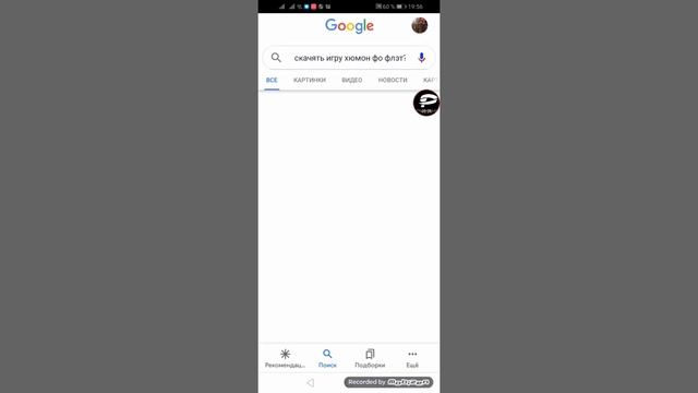 Как скачять игру хюмон фо флэт опсолютно бесплатно смотреть онлайн