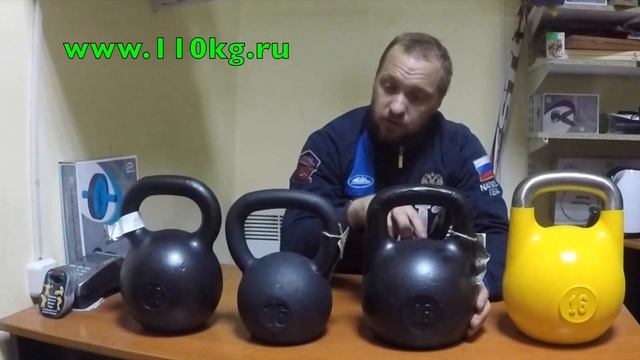 Обзор гирь смотреть онлайн