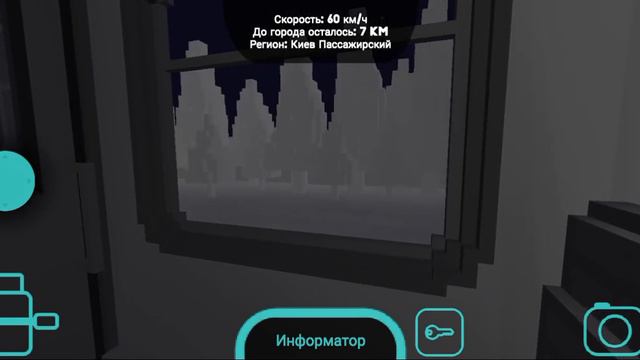 Поездка с Города Уссурийск - Владивосток смотреть онлайн
