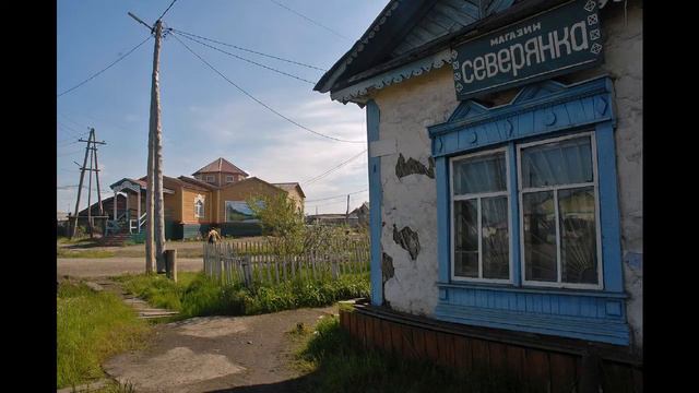 Песня про Среднеколымск смотреть онлайн