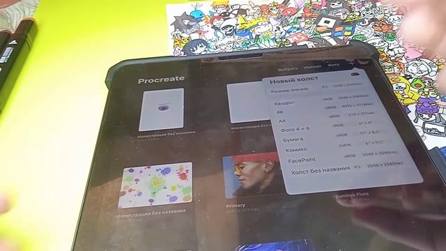 Интересные факты про приложение Procreate смотреть онлайн