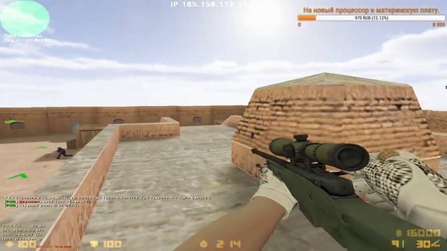 Вспомним игру дедов? CS 1.6/ Ламповый стрим/ Игра с подписчиками смотреть онлайн