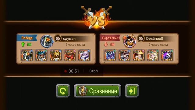 Не рабочий сон паганини