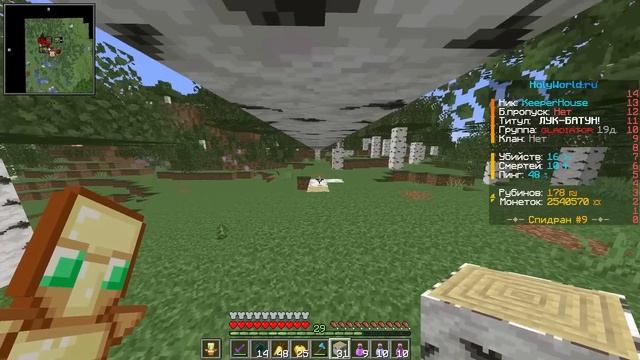 24 ЧАСА ЧТО БЫ РАЗВИТЬСЯ на АНАРХИЯ | МАЙНКРАФТ HOLYWORLD смотреть онлайн