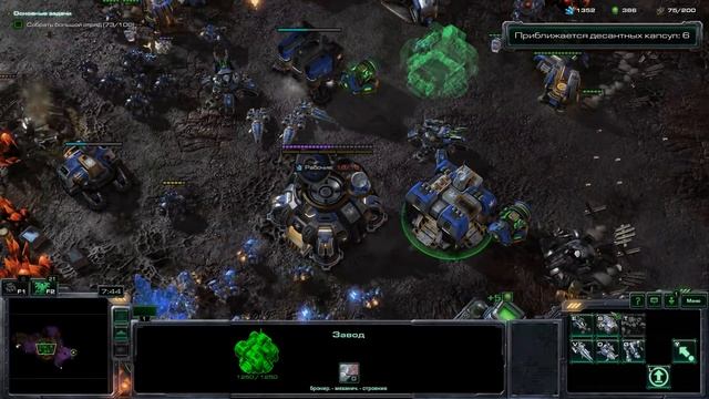 Прохождение StarCraft 2: Wings of Liberty #24 - Врата ада [Эксперт] смотреть онлайн