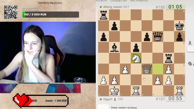 Поднимаю рейтинг турнир у Сергея Жигалко lichess.org смотреть онлайн