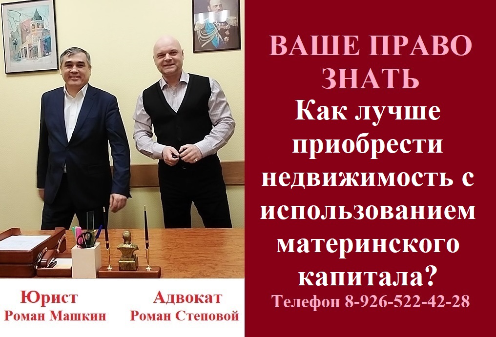 Ваше право знать