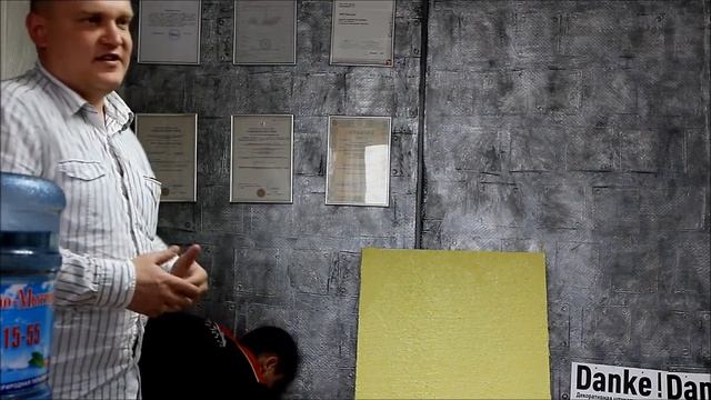 Часть 12 (Практика) DANKE TEXTUR.