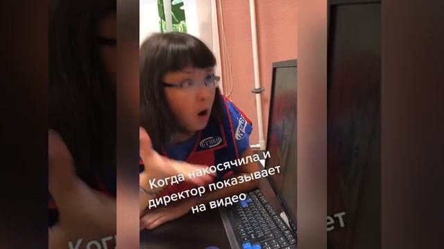 Когда накосячила.mp4 смотреть онлайн