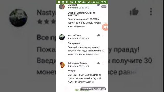 Бесплатные Оки в Одноклассниках.Единственный рабочий метод!! смотреть онлайн