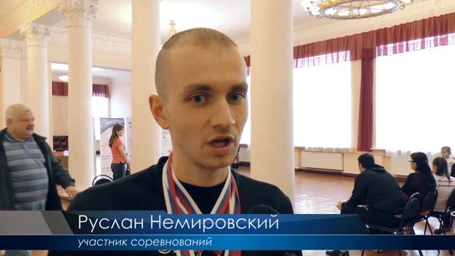 Роуп Скиппинг смотреть онлайн