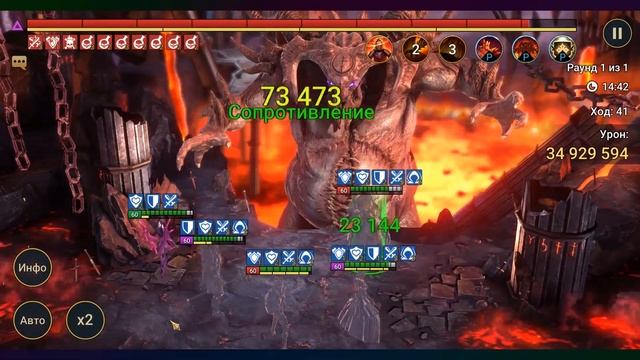 Ультраадский клановый босс | Универсальная пачка через контратаку | RAID: Shadow Legends смотреть онлайн