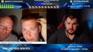 Чат рулетка нарезка STARый LIVE VS хохляцкий часть 7