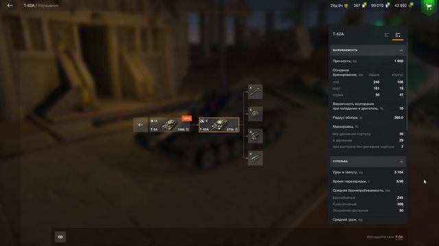 ЧТО КАЧАТЬ НОВИЧКУ? | ГАЙД TANKS BLITZ смотреть онлайн