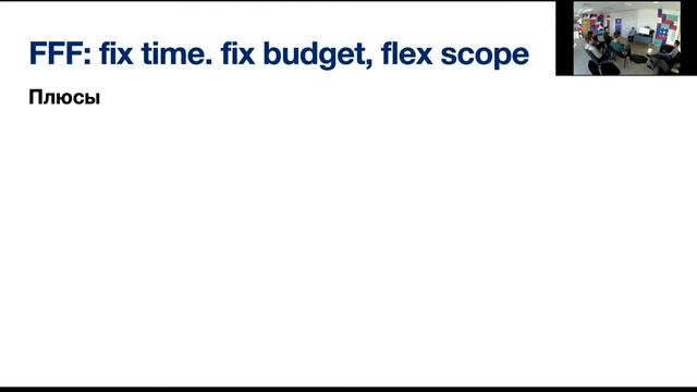 Подходы к работе и оценке проекта  Как рассчитать стоимость разработки?  Fix или TimeMaterial
