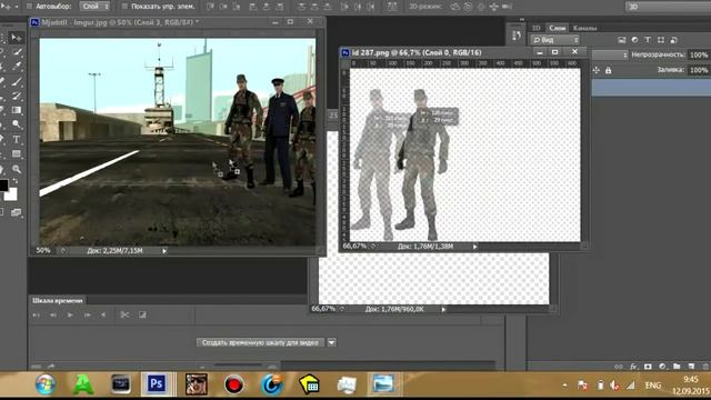 Балуюсь в PhotoShop #1 смотреть онлайн