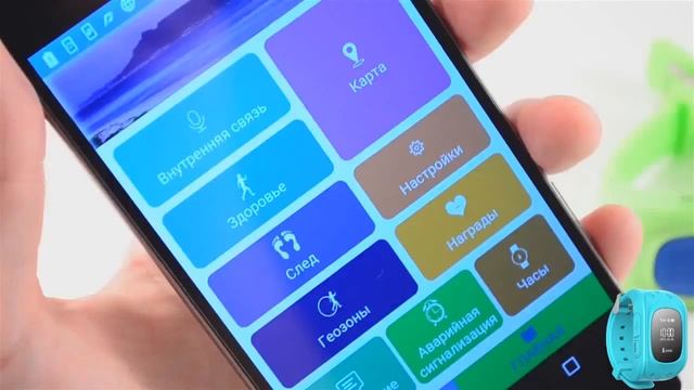 SMART BABY WATCH ДЕТСКИЕ ЧАСЫ С GPS ТРЕКЕРОМ И ФУНКЦИЕЙ ТЕЛЕФОНА смотреть онлайн