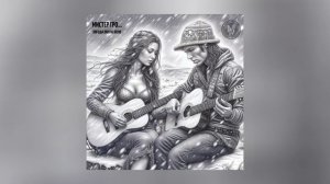 Мистер Гро... - Погода около ноля (акустика) (Официальная премьера трека)