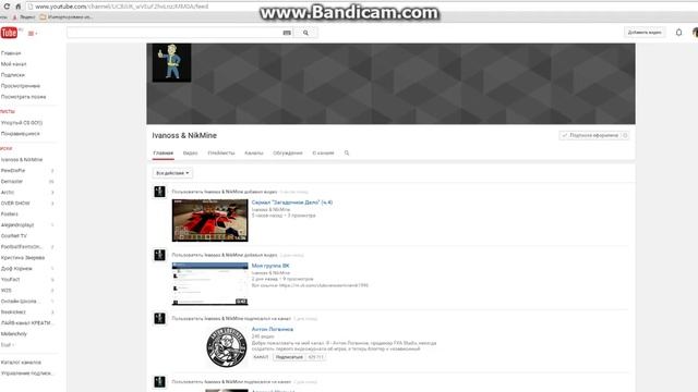 Подкаст №1 смотреть онлайн