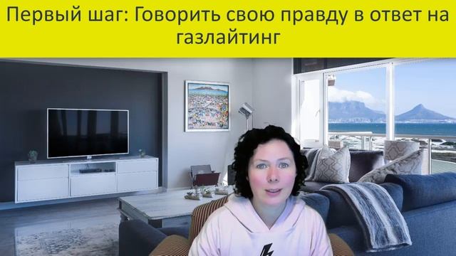 3 шага чтобы решиться уйти от Нарцисса смотреть онлайн