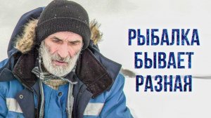 Рыбалка бывает разная. Ловля щуки на живца в Арктике в -20 | С полем!