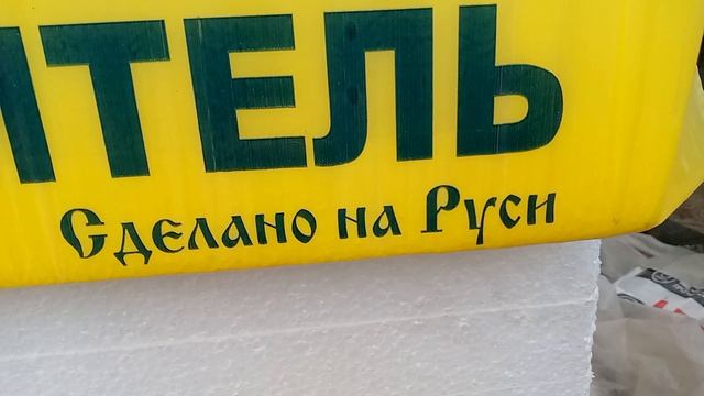 Сделано на Руси смотреть онлайн