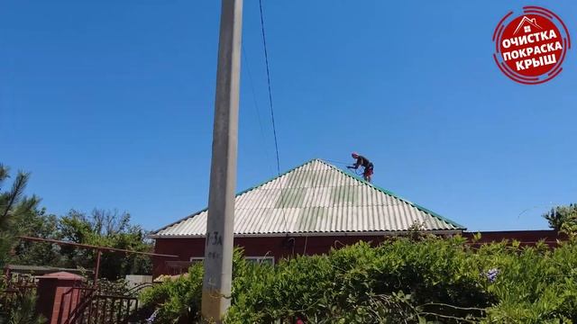 Как покрасить шифер? Процесс и технология работы! смотреть онлайн
