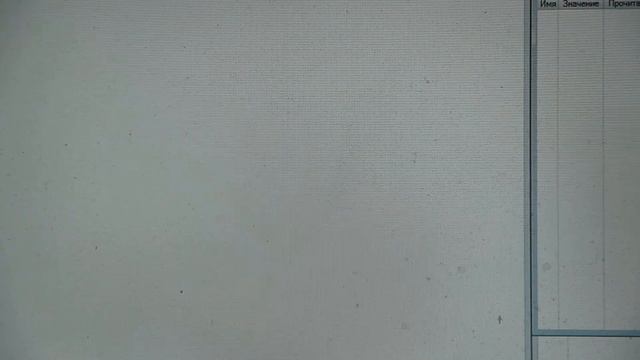 Диагностический адаптер Webasto