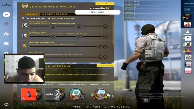 Стрим кс го | залетай бро!!! смотреть онлайн