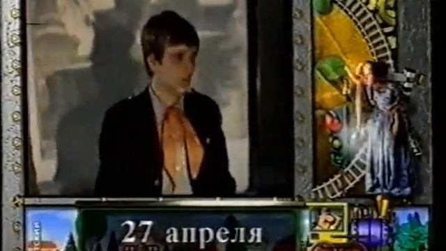 Детский мир - Анонс "Очень страшная история" (27.04.2006) смотреть онлайн
