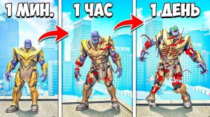 1 МИНУТА VS 1 ЧАС VS 1 ДЕНЬ ТАНОС ЗОМБИ В ГТА 5 МОДЫ! ЗОМБИ АПОКАЛИПСИС ОБЗОР МОДА GTA 5 MODS ВИДЕО