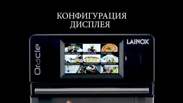 Oracle Emotional - RU смотреть онлайн