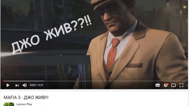 ДЖО БАРБОРО ЖИВ! смотреть онлайн