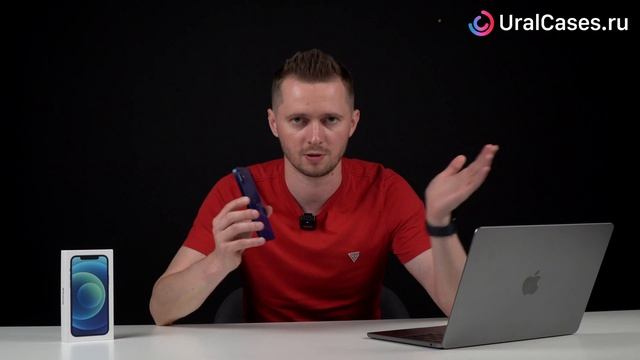 Стоит ли покупать iPhone 12 в 2023? Мнение от UralCases.ru смотреть онлайн