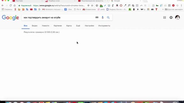 Как добавить свой значок для канала Youtube. смотреть онлайн