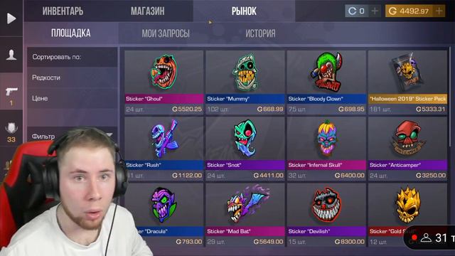 ТикТаку слили 