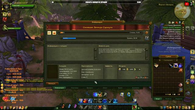Аллоды Онлайн 15.0 ► ПОДПИСКА ► ВСТРЕЧА С ТЭПОМ ► STREAM №4 смотреть онлайн