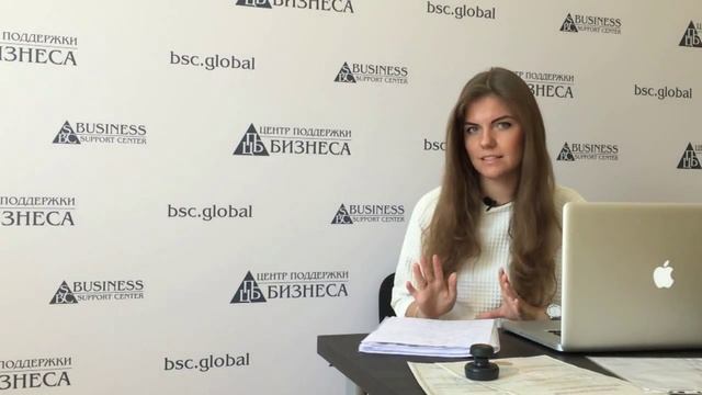 Смена ОКВЭД смотреть онлайн