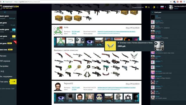 CSGOFAST - Тактика на 200.000 РУБЛЕЙ!? РАБОТАЕТ?! смотреть онлайн
