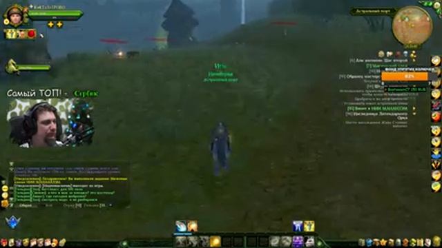 Allods Online (Аллоды Онлайн)◾️ПРОШЛО 12+ ЛЕТ - СМОТРИМ! смотреть онлайн