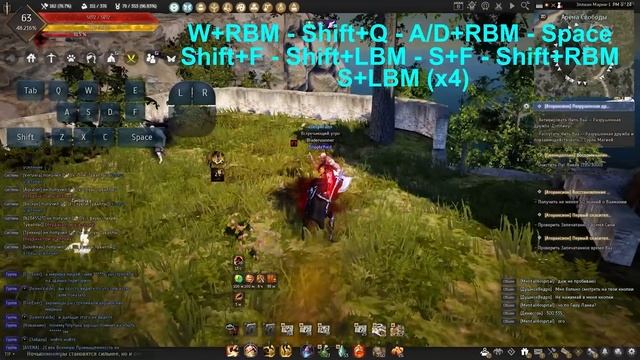 Гайд Страж Black Desert 2023 смотреть онлайн