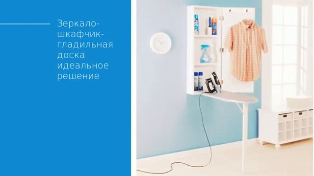 Ремонт с умом: как сделать маленькую квартиру комфортной и уютной? смотреть онлайн