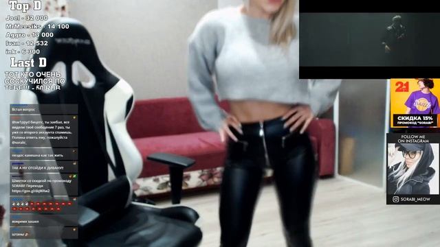 +жопа стримерши Sorabi_???