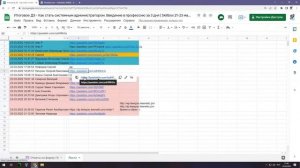 Системное администрирование с нуля. Интенсив по системному администрированию