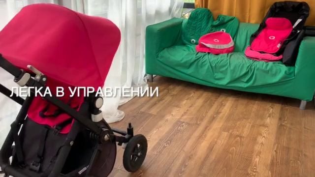 Bugaboo cameleon 2 в 1 смотреть онлайн