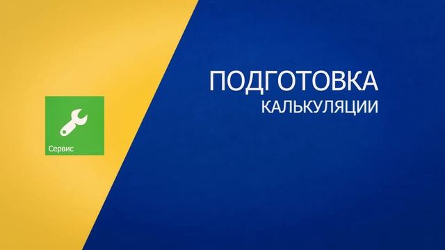Система АвтоДилер смотреть онлайн