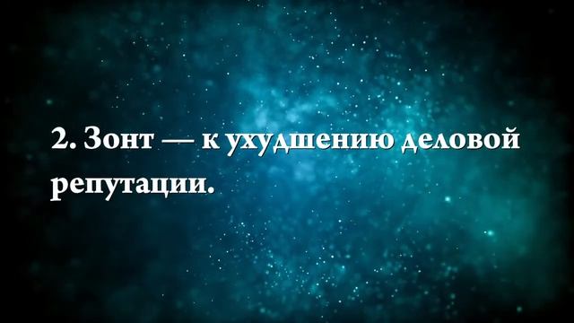 К чему снится белый цвет - Онлайн Сонник Эксперт смотреть онлайн