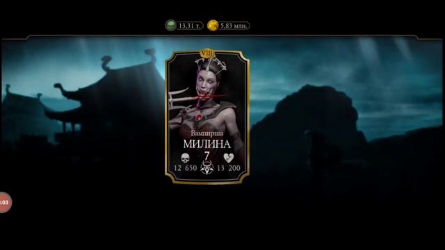 ОТКРЫТИЕ АЛМАЗНЫХ НАБОРОВ ДЖЕЙСОН ВУРХИЗ ПО СКИДКЕ ЗА 280 ДУШ ПЯТНИЦА 13-Е В MORTAL KOMBAT MOBILE смотреть онлайн